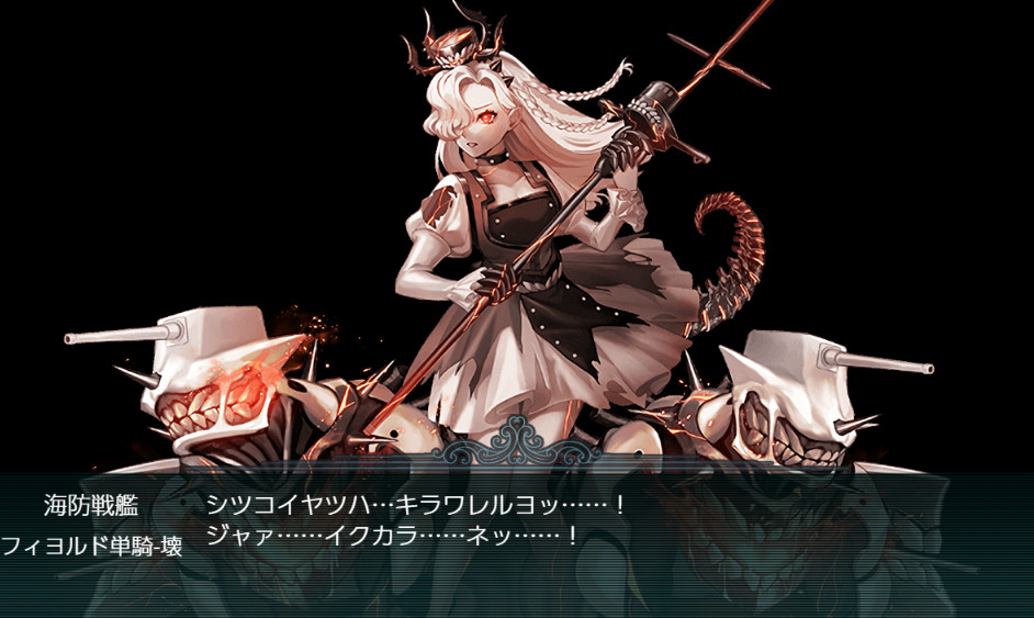 2025秋イベE2-3甲ラスダン4