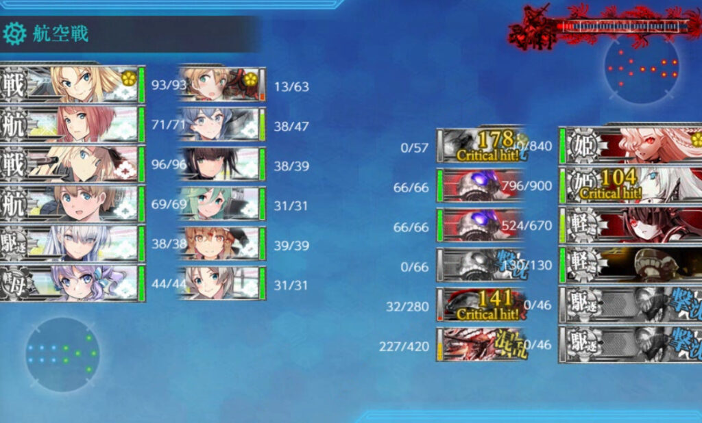 2025秋イベE2-3甲ラスダン5