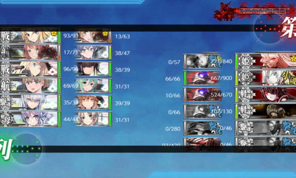 2025秋イベE2-3甲ラスダン6