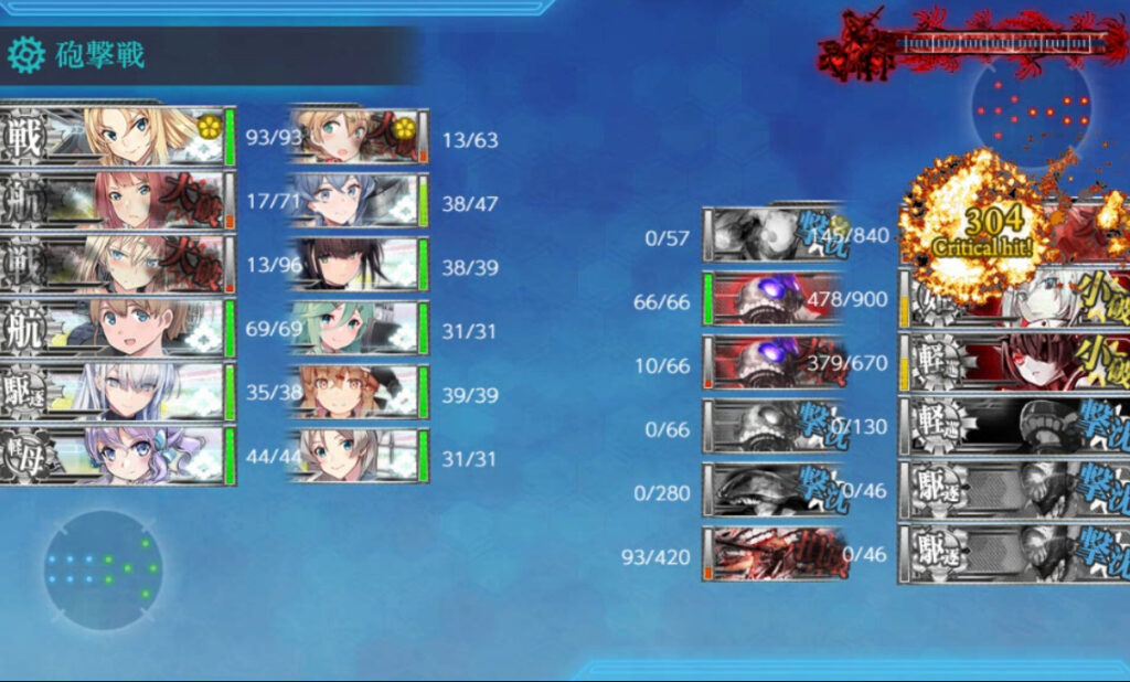 2025秋イベE2-3甲ラスダン7