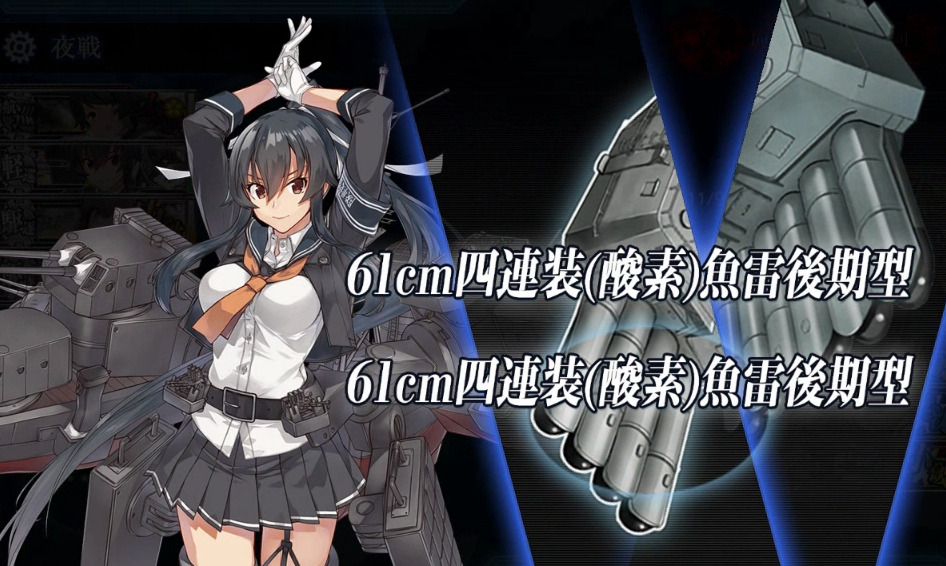 E5-3甲ラスダン編成12 