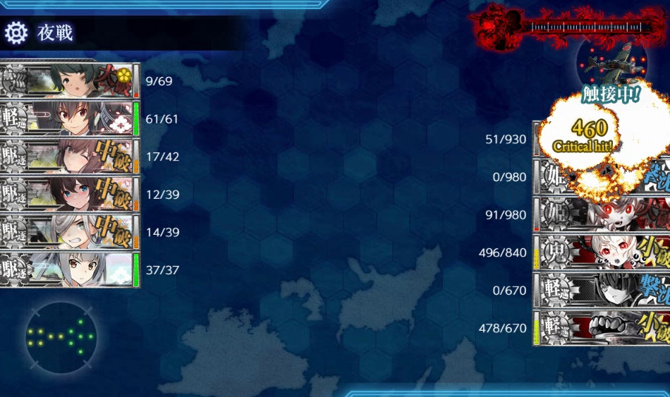 E5-3甲ラスダン編成13 