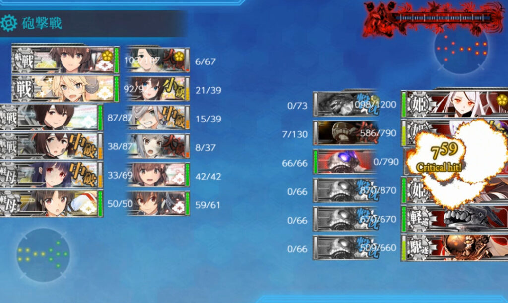 E5-4甲ラスダン編成10 