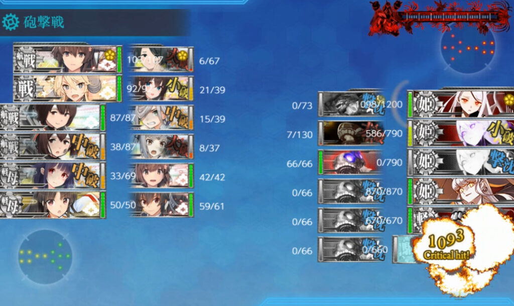 E5-4甲ラスダン編成11