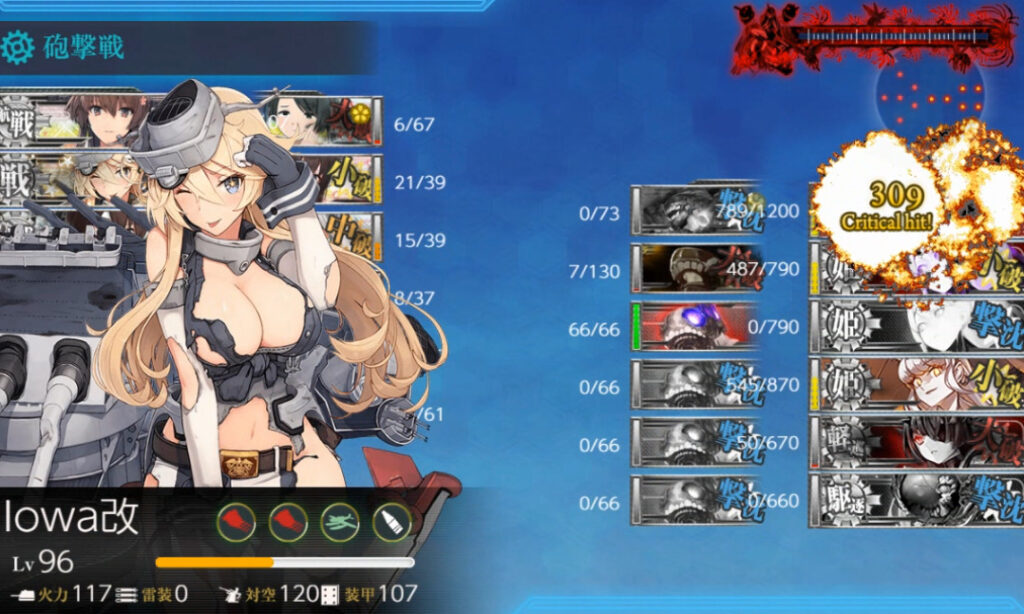 E5-4甲ラスダン編成13