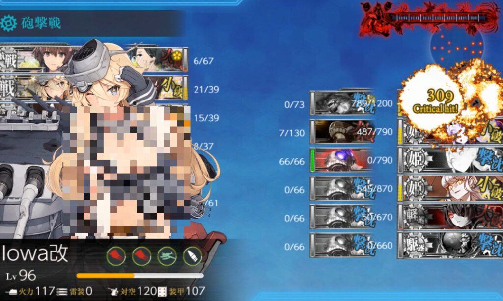 E5-4甲ラスダン編成18