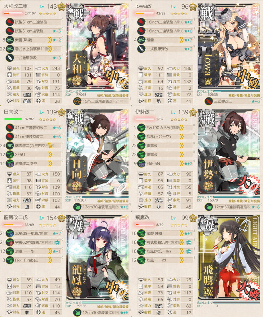 E5-４甲ラスダン編成4