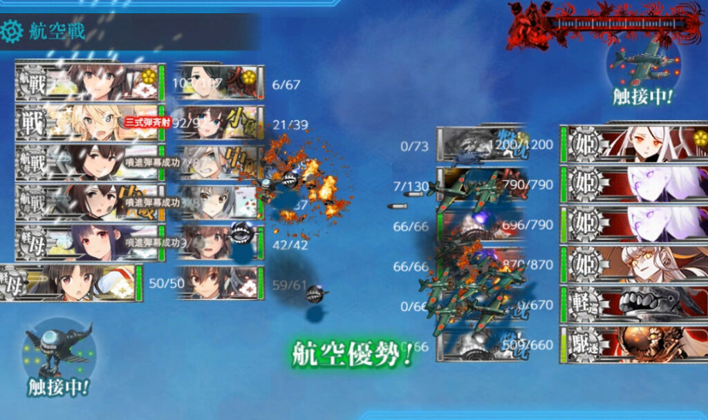 E5-4甲ラスダン編成9 