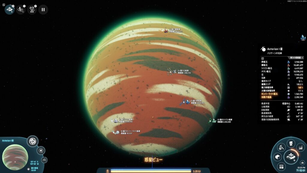 ダイソンスフィアプログラム探検82