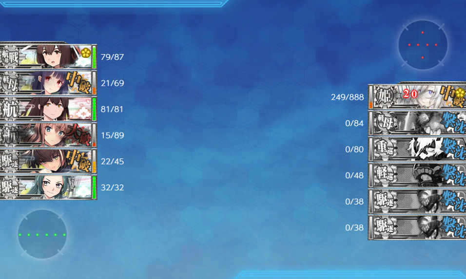 5-6-3ラスダン空母3編成2