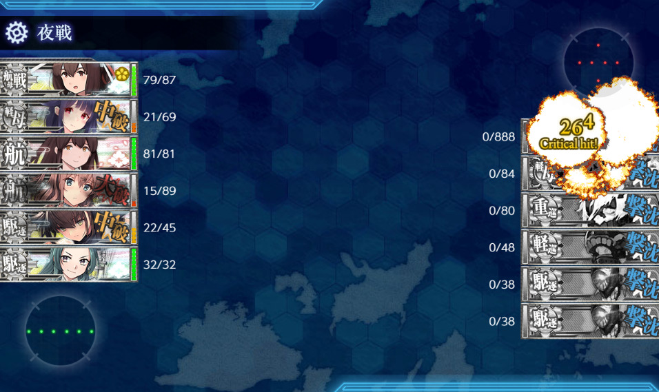 5-6-3ラスダン空母3編成3