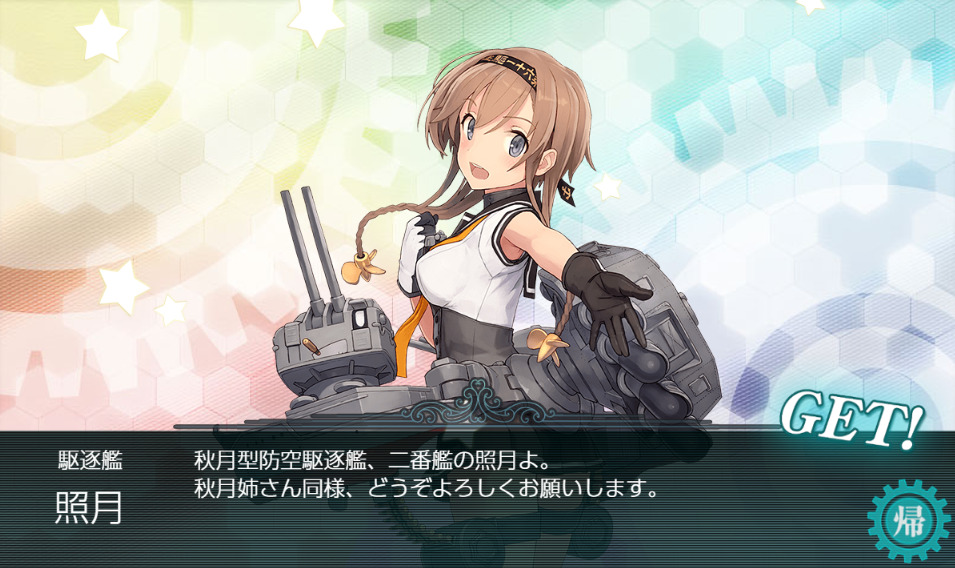 5-6-3照月