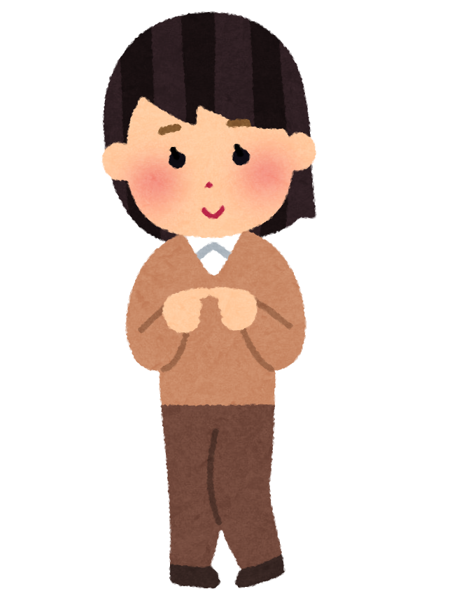 ハル