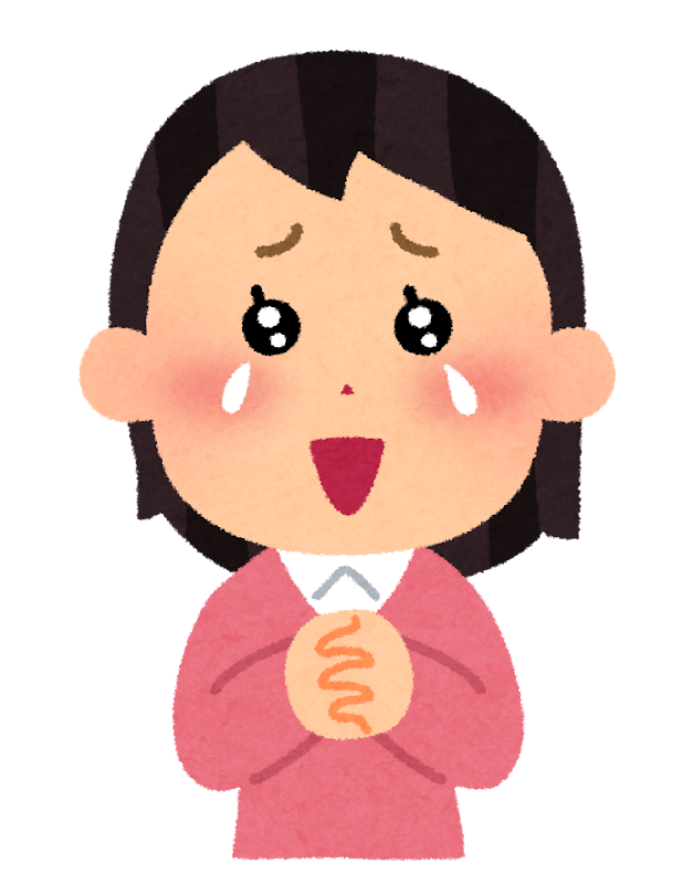 ハル
