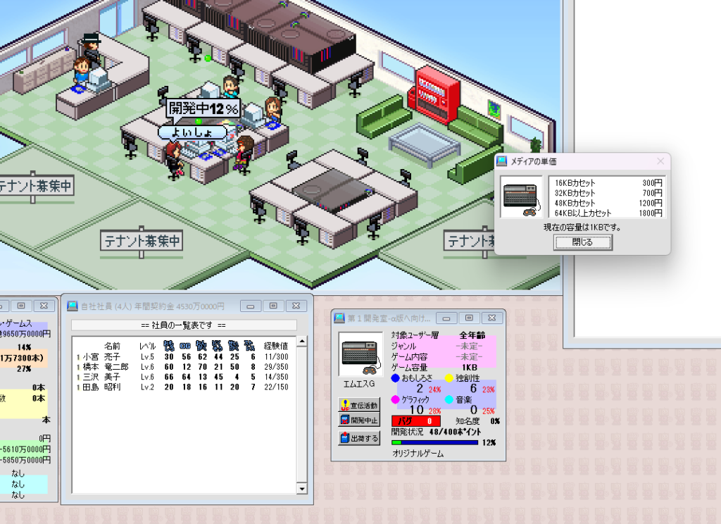 2026steamサマーセール購入ゲーム8 