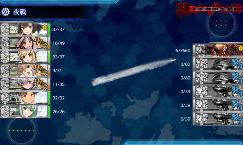 2026夏イベE1-3甲10