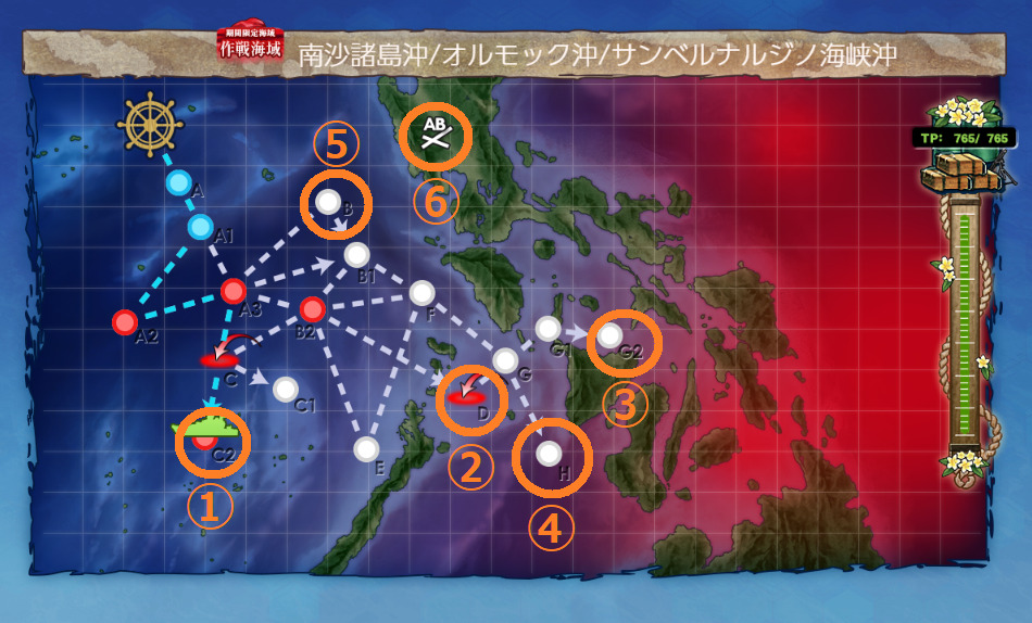 E2-1甲ギミック3