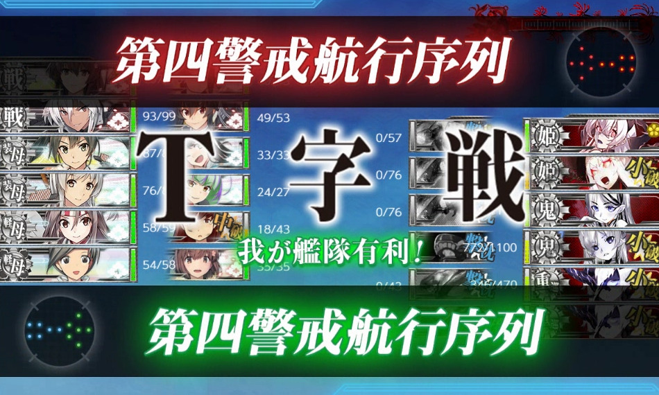 E2-3甲ラスダン-5