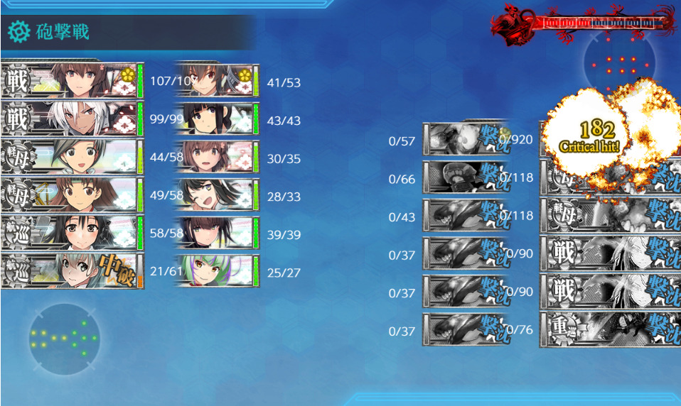 E2-2甲-14