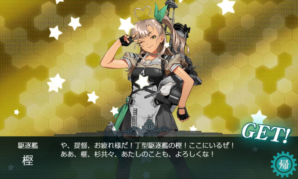 E2-2甲-16