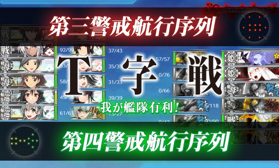 E2-2甲ラスダン-22
