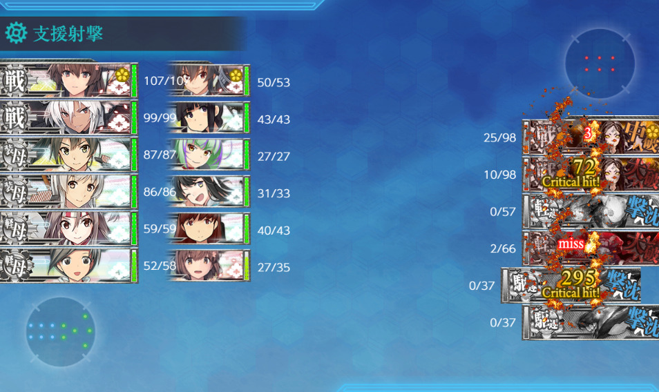 E2-3甲-28