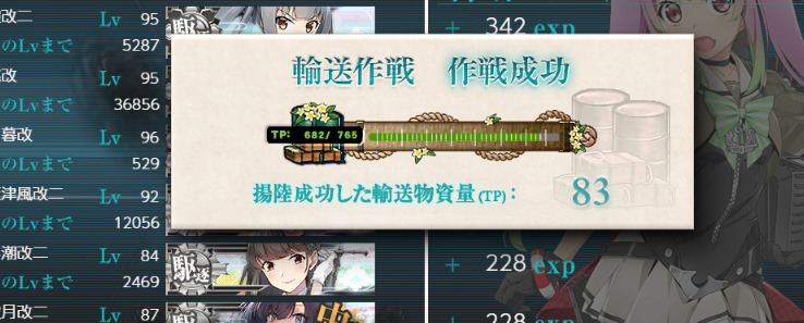 E2-1甲輸送量-3