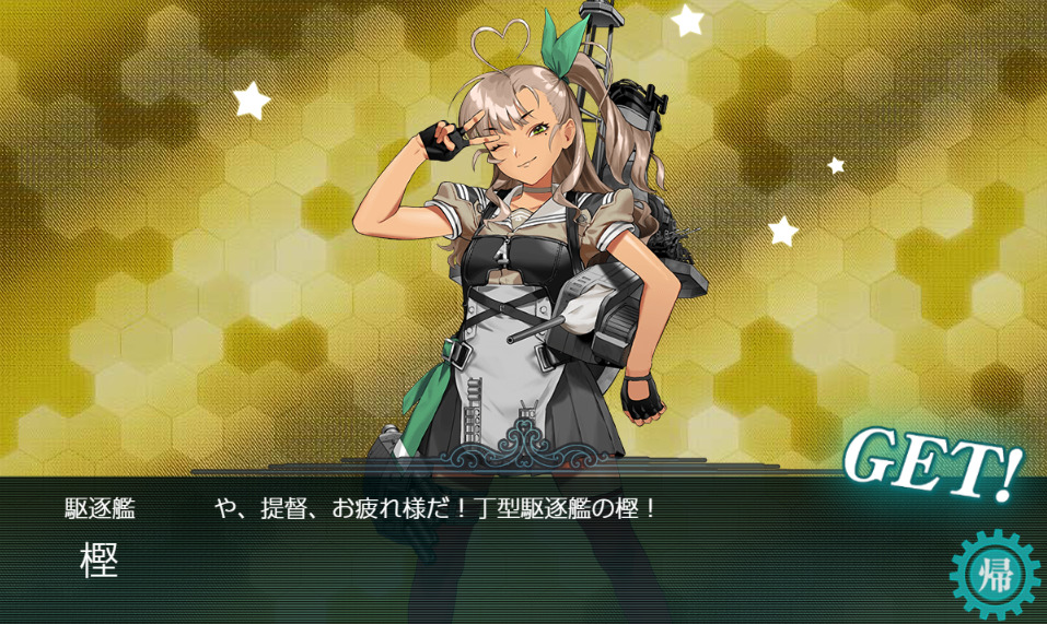 E2-3甲-33