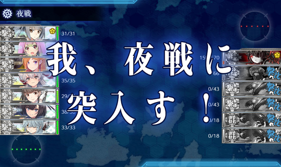E2-1甲ボス-4