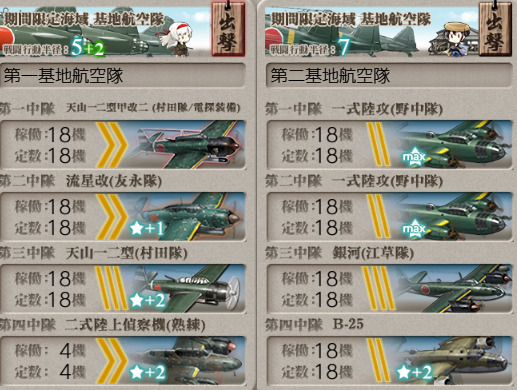 E3-3甲indiana掘り編成-2