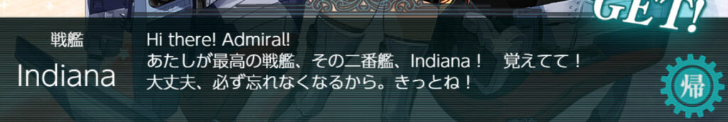 E3-3甲indiana掘り-9