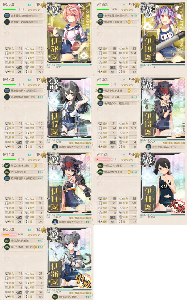 E3-3甲indiana掘り編成-3