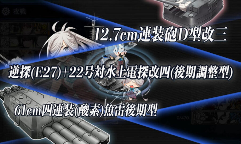 E3-4甲ラスダン-14