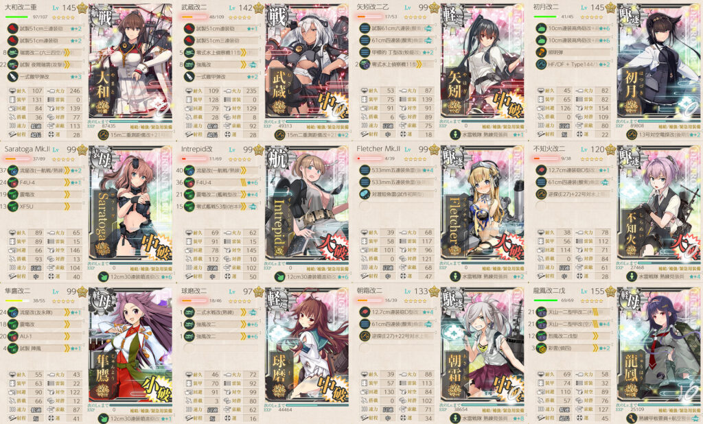E3-4甲ラスダン編成例-18