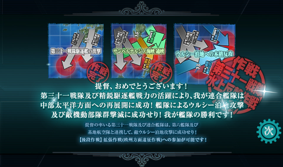 E3-4甲ラスダン-4