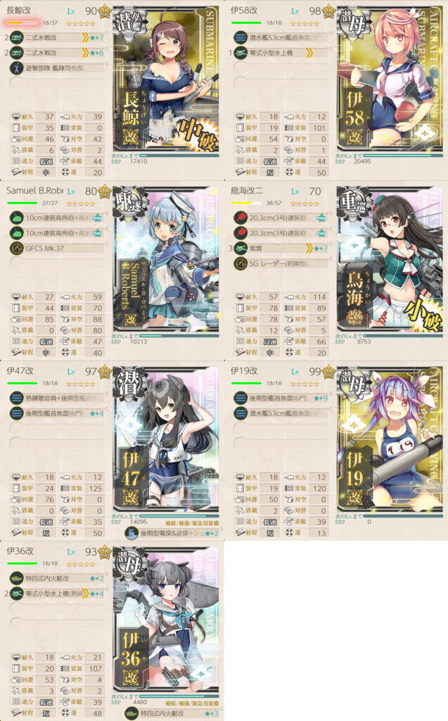 E3-4甲装甲破砕ギミック第2ボス-8