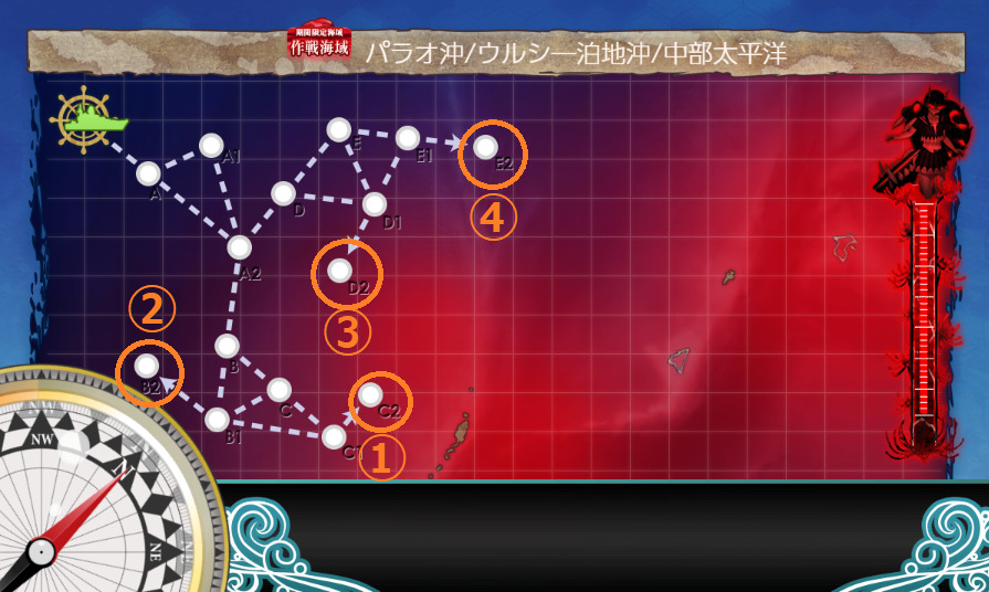 E3-1甲ボス解放ギミック-1