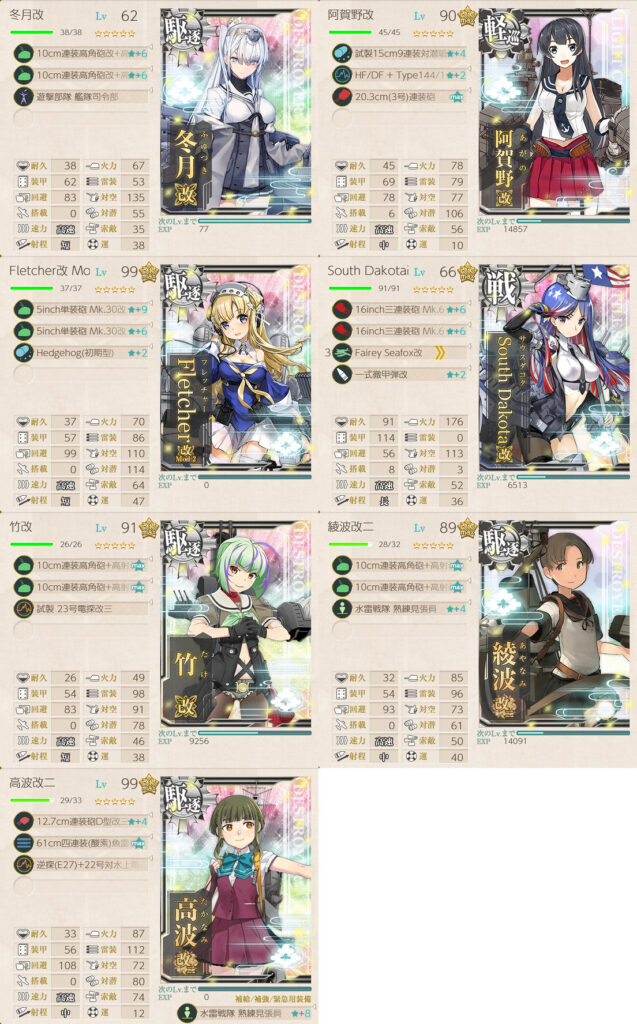 E3-1甲ボス解放ギミック-7