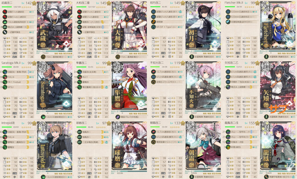 E3-1甲ボスマス編成例-1