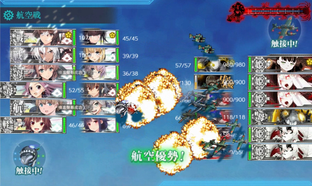 E3-1甲ボスマスラスダン-11