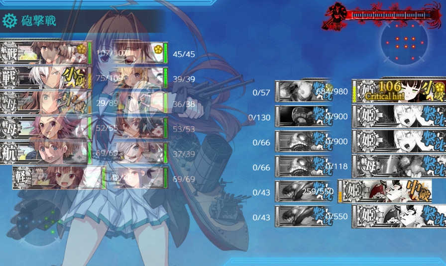 E3-1甲ボスマスラスダン-12