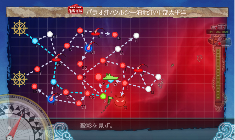 E3-2甲ボス前索敵-17