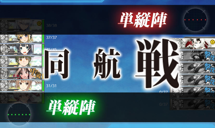E3-2甲ボス編成-19