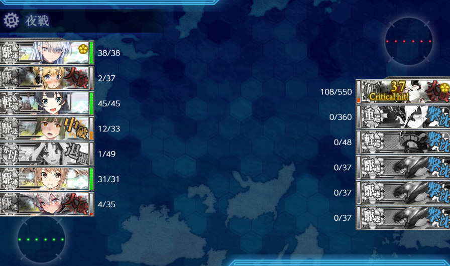 E3-2甲ボス編成-22