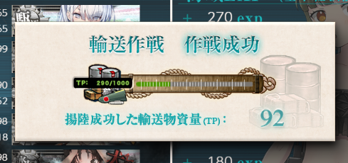 E3-2甲ボス編成-23