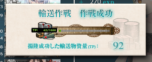 E3-2甲ボス編成-25