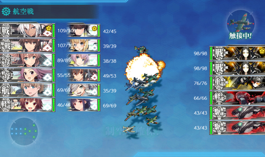 E3-1甲ボスマス道中-3