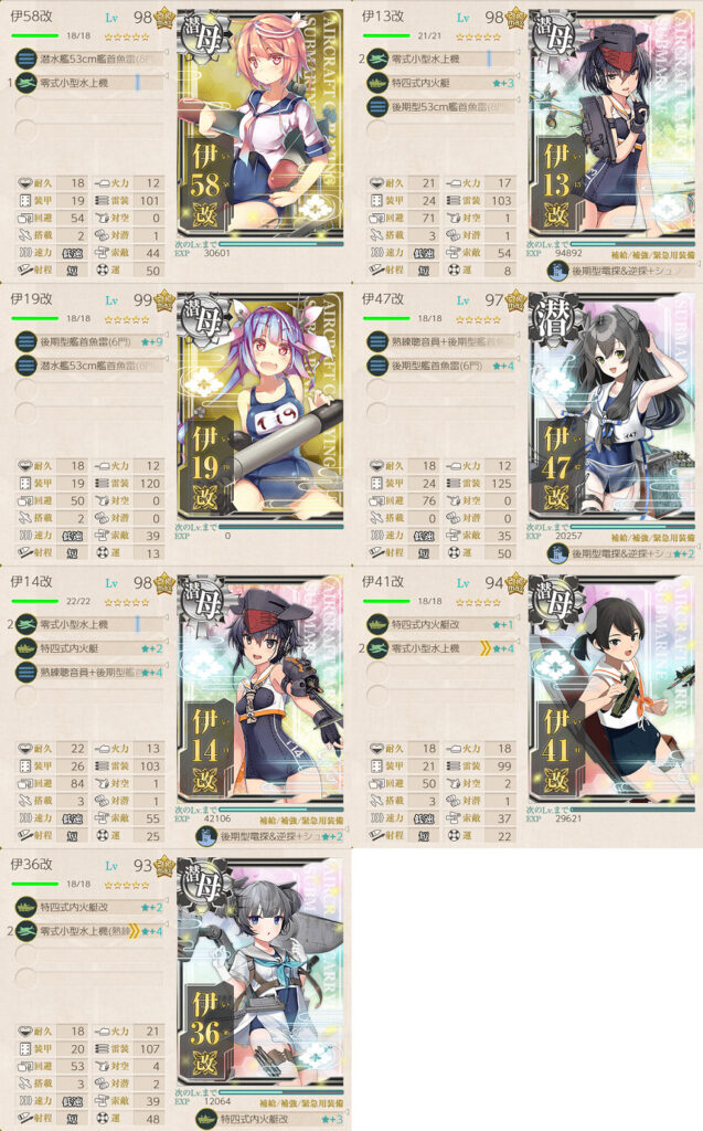 E3-3甲編成例-34