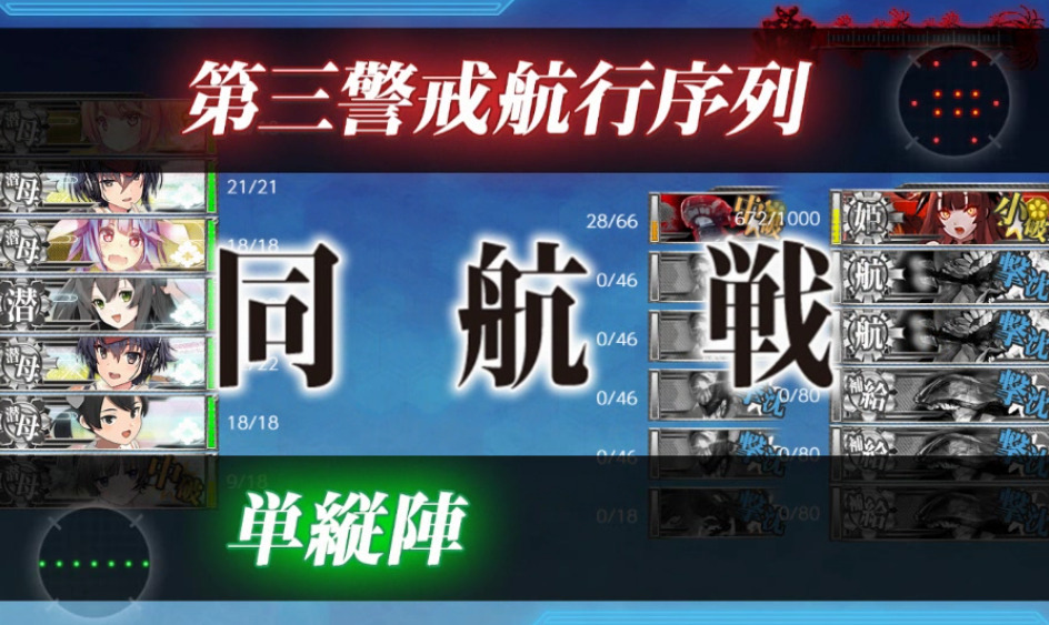 E3-3ボスマスラスダン-37