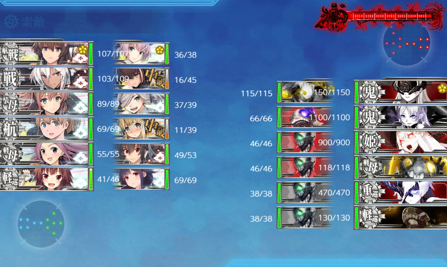 E3-4ボス編成-44